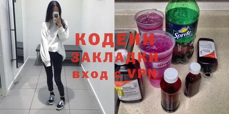 Хочу наркоту Волхов АМФЕТАМИН  МАРИХУАНА  кракен онион  МДМА  Cocaine  ГАШ  Меф мяу мяу 