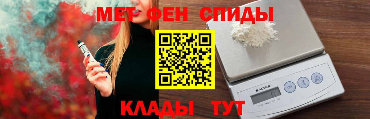 Амфетамин VHQ Волхов