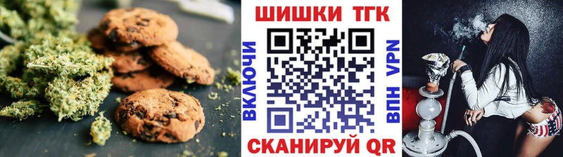 Еда ТГК марихуана  ОМГ ОМГ зеркало  Волхов 