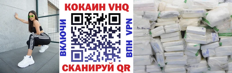 Кокаин Перу  Волхов 