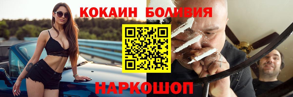 Волхов  COCAIN Fish Scale  COCAIN VHQ  Вход с VPN 