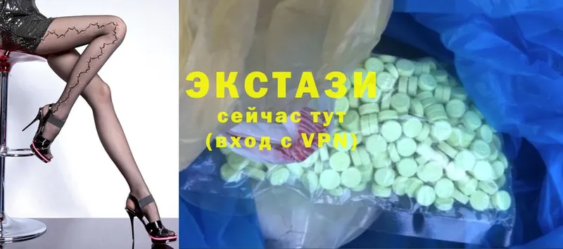 Ecstasy круглые  Волхов 