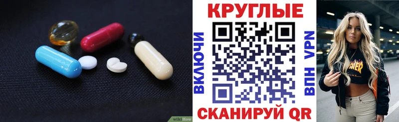 ЭКСТАЗИ 250 мг  Волхов 