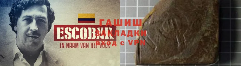 Гашиш hashish  Волхов 