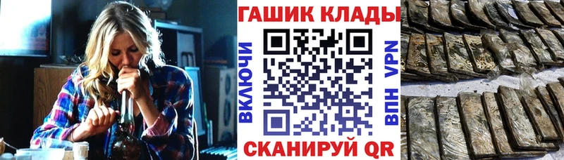 ГАШИШ hashish  продажа наркотиков  Волхов 