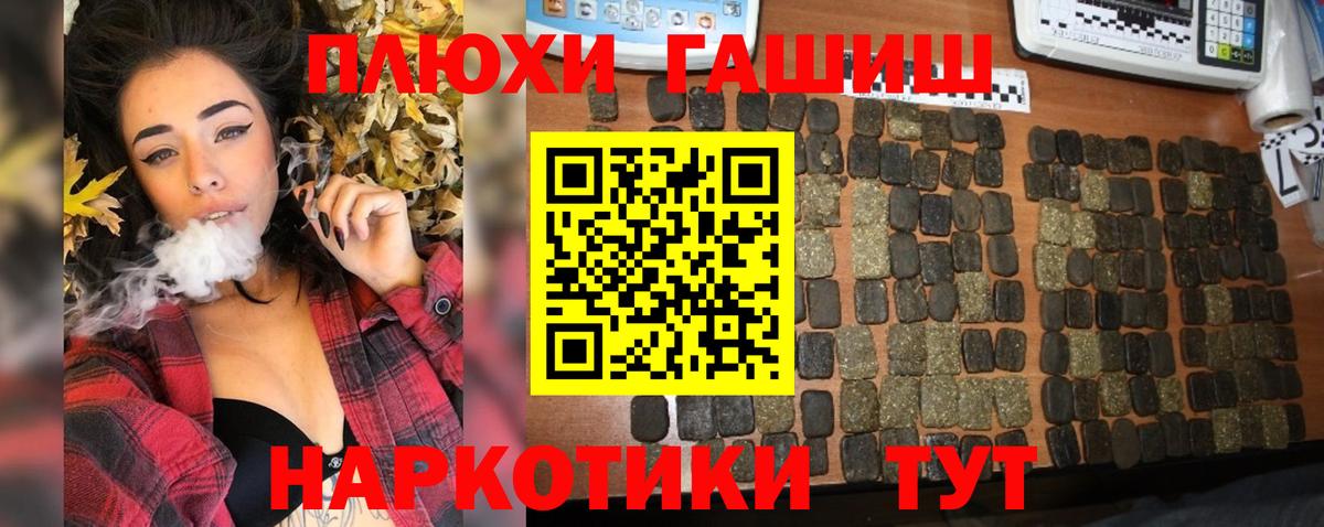 ГАШИШ индика сатива Волхов