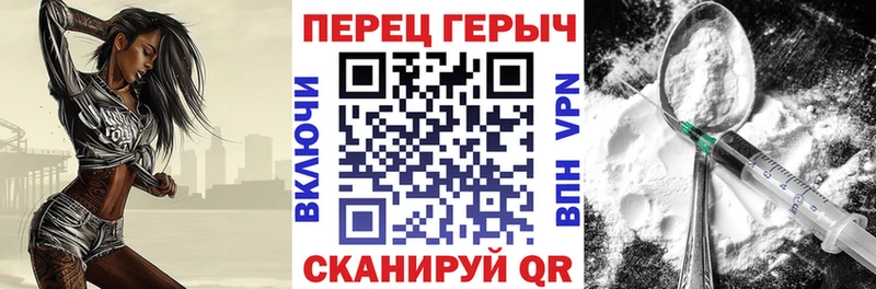 наркотики  Волхов  Героин герыч 