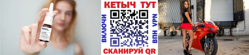 Кетамин VHQ  даркнет сайт  Волхов 