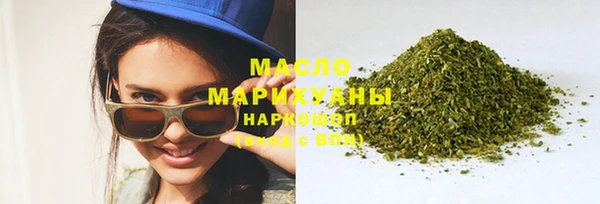 мефедрон мука Алексеевка