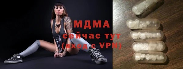 МДМА Алзамай