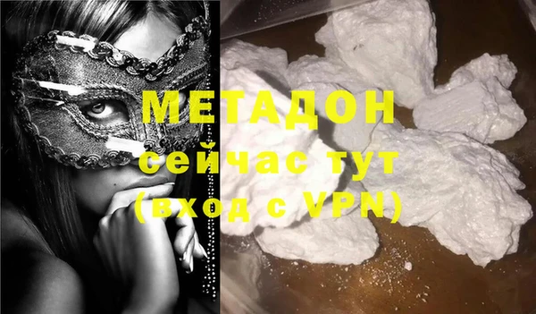скорость Слюдянка