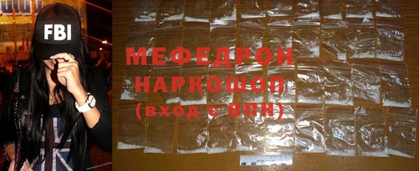 мефедрон мука Алексеевка