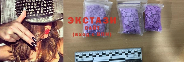 МДМА Алзамай