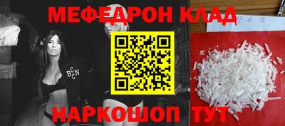 метадон Камышлов