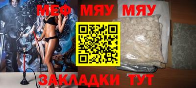метадон Камышлов