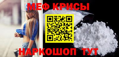 метадон Камышлов
