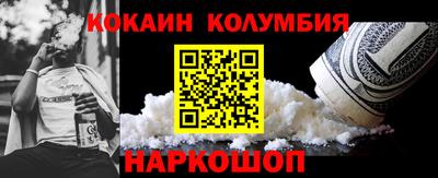 индика Кандалакша