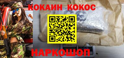 индика Кандалакша