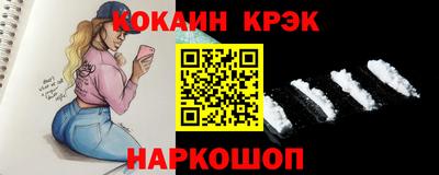 индика Кандалакша
