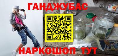 соль курить ск Канаш