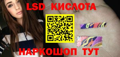 соль курить ск Канаш