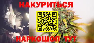 соль курить ск Канаш