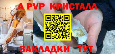 индика Кандалакша