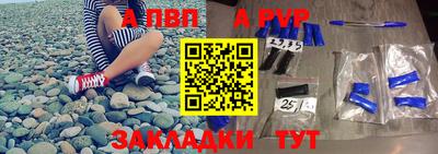 индика Кандалакша