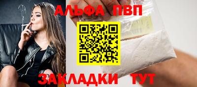 соль курить ск Канаш