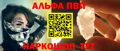 соль курить ск Канаш