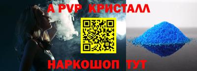 индика Кандалакша