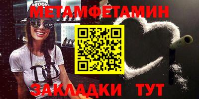 индика Кандалакша