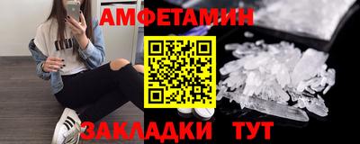 метадон Камышлов