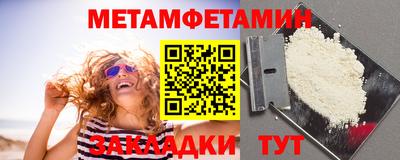 индика Кандалакша