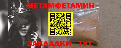 винт Абакан