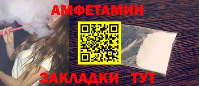 метадон Камышлов