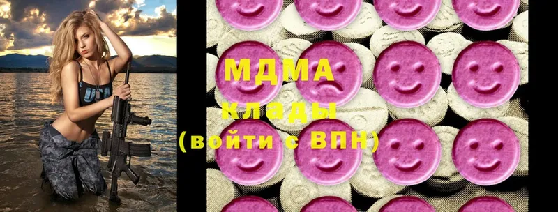 закладки  Волхов  hydra ссылки  MDMA crystal 