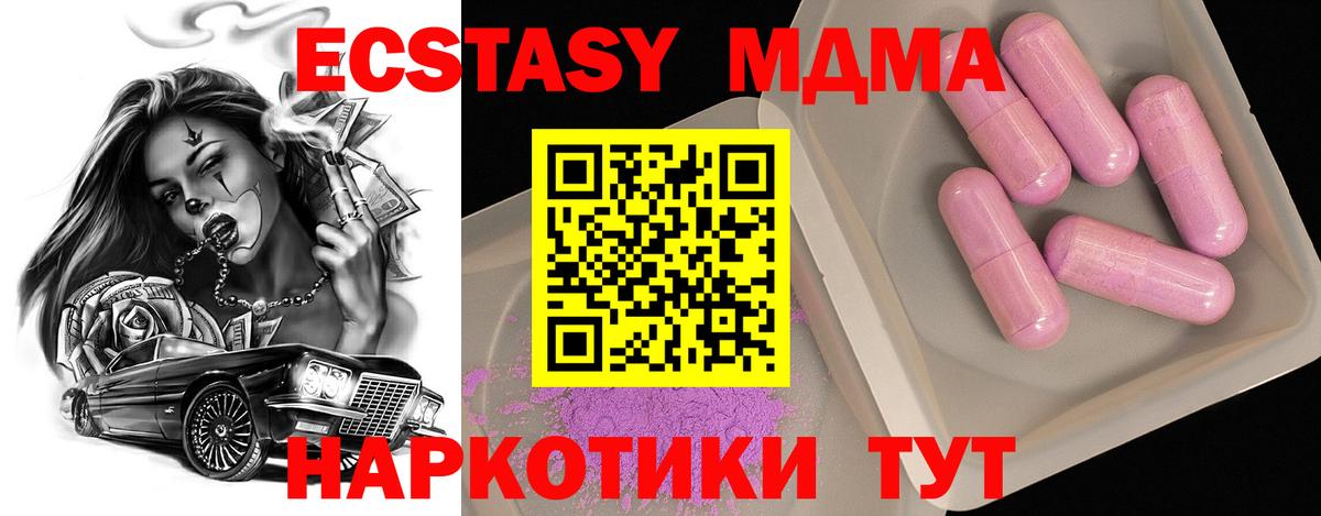 Волхов  Вход с VPN  МАРИХУАНА  Кокаин  Меф кристаллы  ГАШИШ 