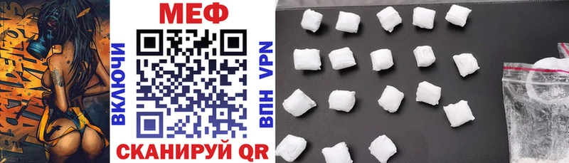 МЕФ VHQ Волхов
