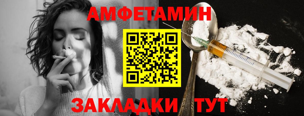 Метамфетамин винт Волхов
