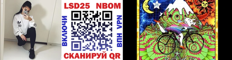 Наркотические марки 1,5мг закладки Волхов