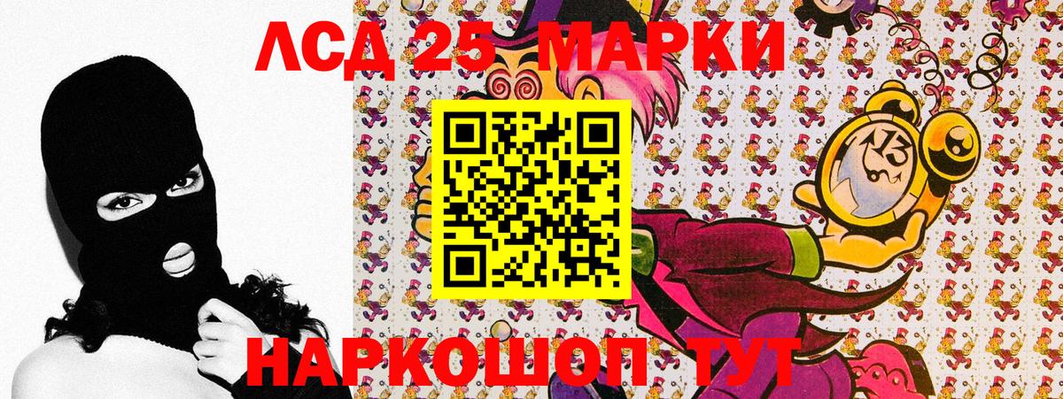 Волхов  Марки N-bome 1,5мг  Вход с VPN  Марки N-bome 1,5мг 