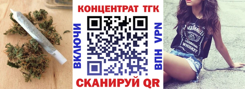 купить наркоту  Волхов  Дистиллят ТГК вейп 