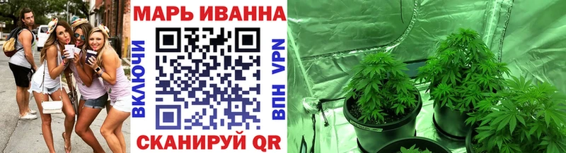 МАРИХУАНА LSD WEED  хочу   Волхов 